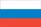 Русский